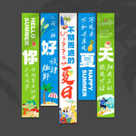 夏日挂布