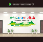 企业文化墙励志标语