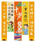橙色清新成人礼生日挂布条幅