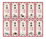 道德讲堂展板