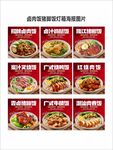 隆江猪脚饭菜品图