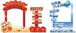 开学季美陈