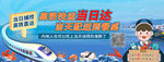 海鲜运输  