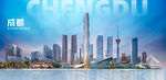成都城市地标建筑组图