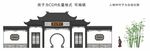 传统古建筑