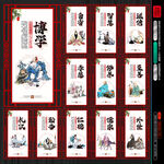儒家文化