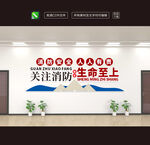 企业文化墙励志标语