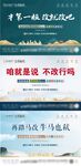 地产单页海报正面