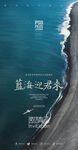 邀请函