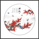 国画梅花