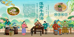  淮南牛肉汤