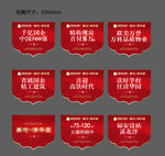 案场吊旗