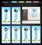 创建平安校园