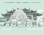 上海龙华寺