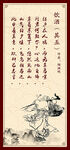 饮酒古诗词
