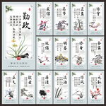 廉政标语