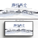 手绘廊坊