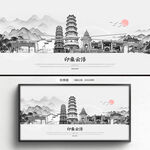 云浮