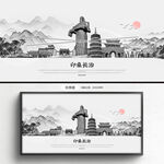 长治