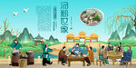 汤粉世家