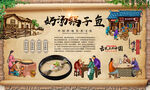 奶汤锅子鱼