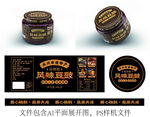 豆豉瓶装包装