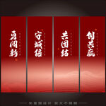 公司文化