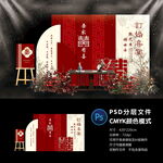 订婚宴