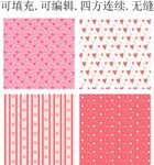 爱心图案 爱心花纹 爱心印花 