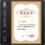 荣誉证书