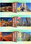 价值点系列