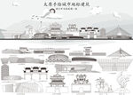 太原