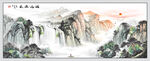 流水生财国画山水