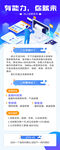 企业校园招聘活动展架易拉宝