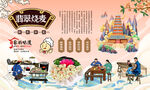 翡翠烧麦