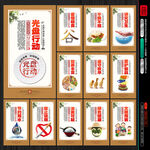 食堂