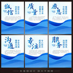 企业文化展板系列励志标语挂图