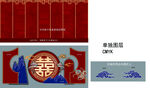 红色中式婚礼