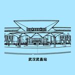 武汉武昌站