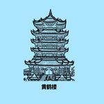 黄鹤楼