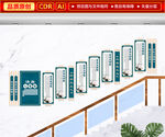 清廉七笔帐楼梯文化墙
