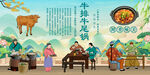 牛排牛尾锅