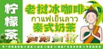 泰式奶茶