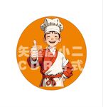 店小二