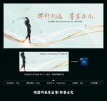 高尔夫球赛