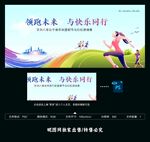 马拉松