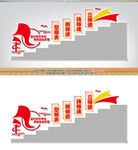 师德师风楼梯文化墙