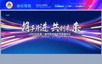 科技KV主视觉