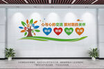 心理咨询室