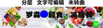 轻食减脂健身沙拉门头